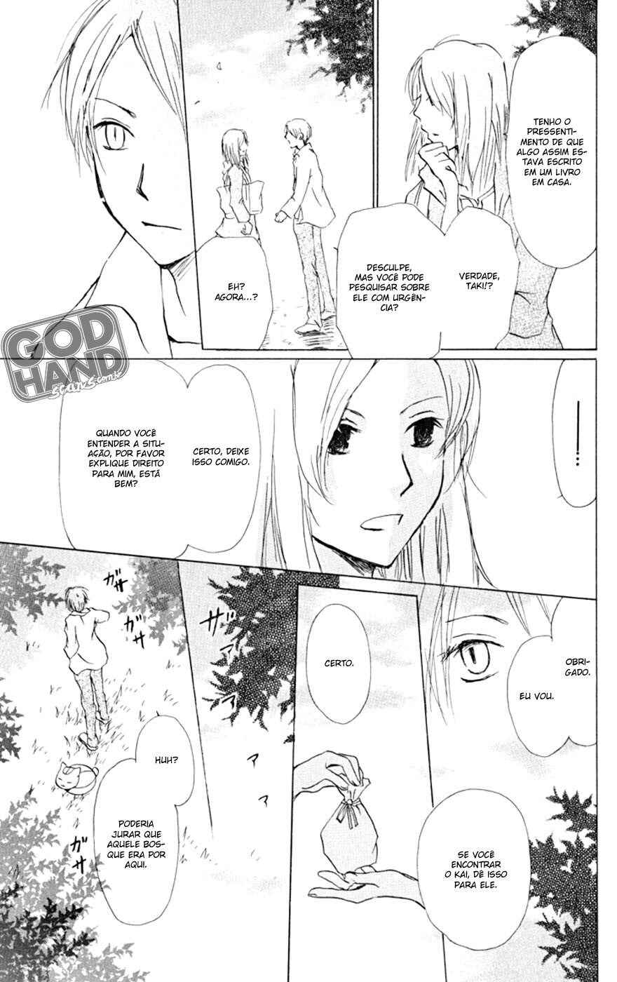 Chapter 21 - Page 20