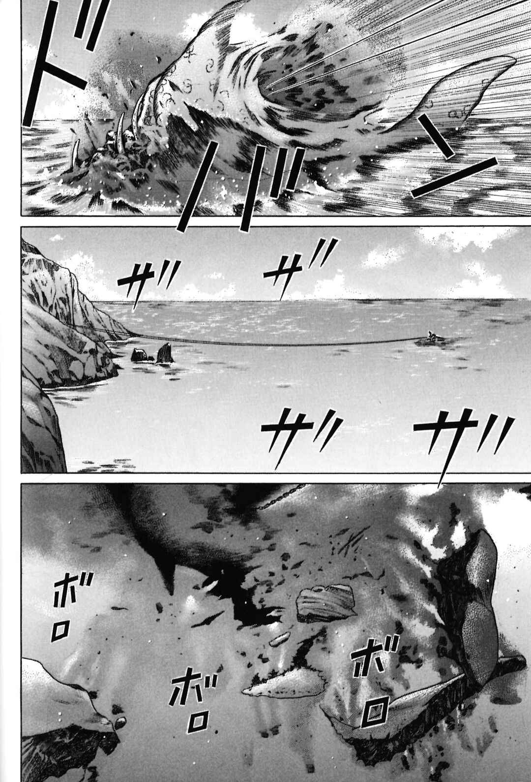 Chapter 86 - Page 4