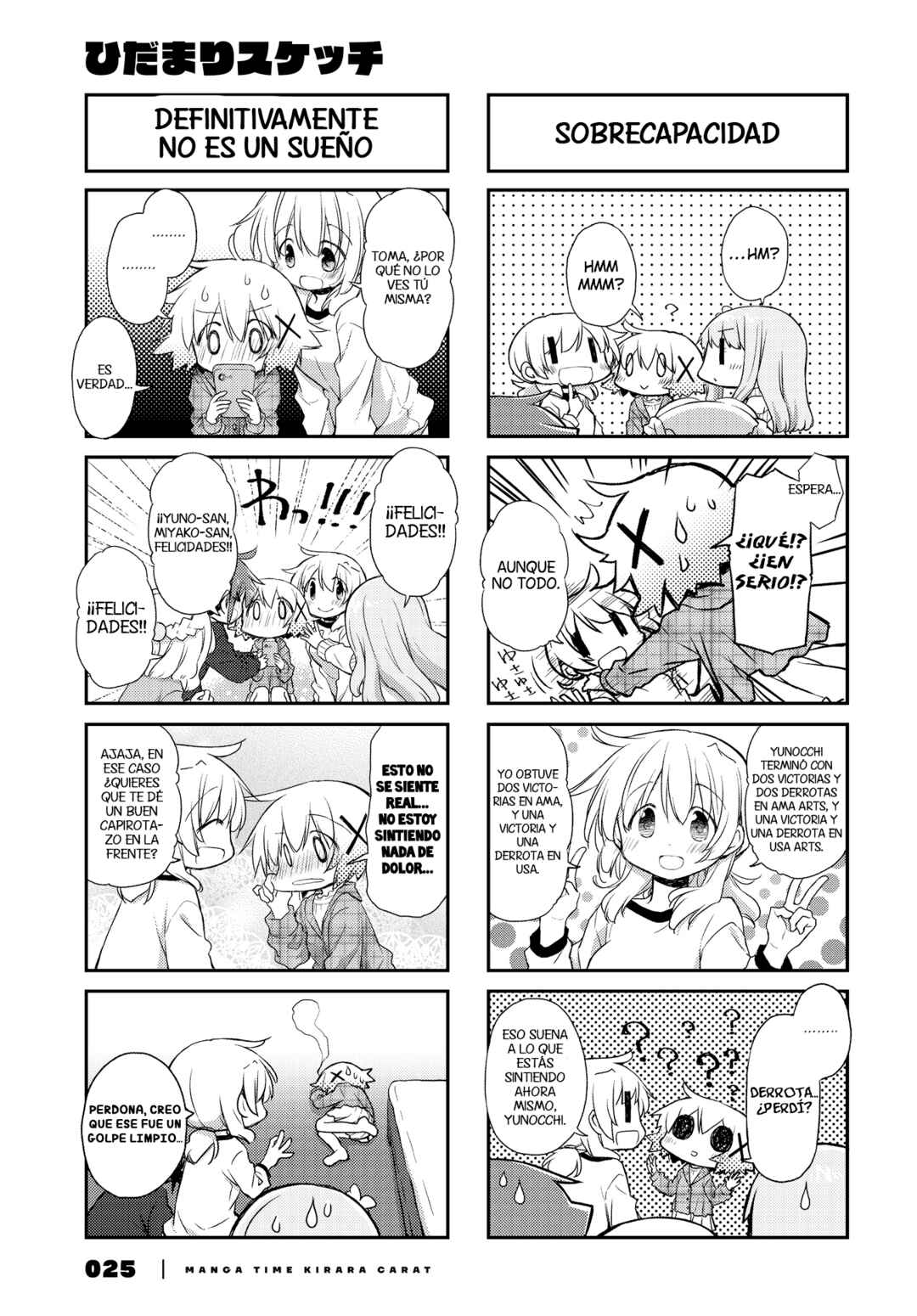 Chapter 161 - Page 5