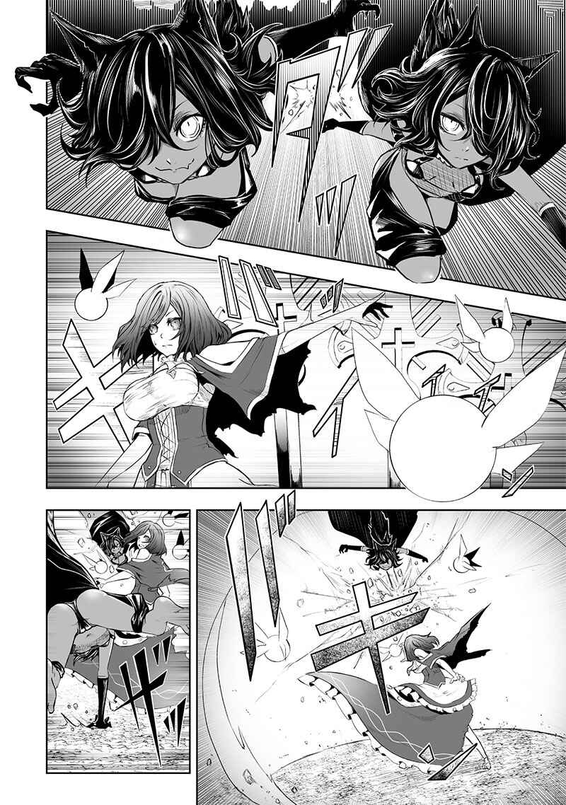 Chapter 58 - Page 3