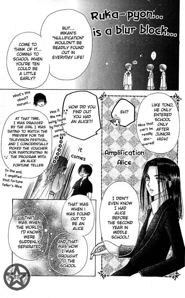 Chapter 52.5 - Page 5