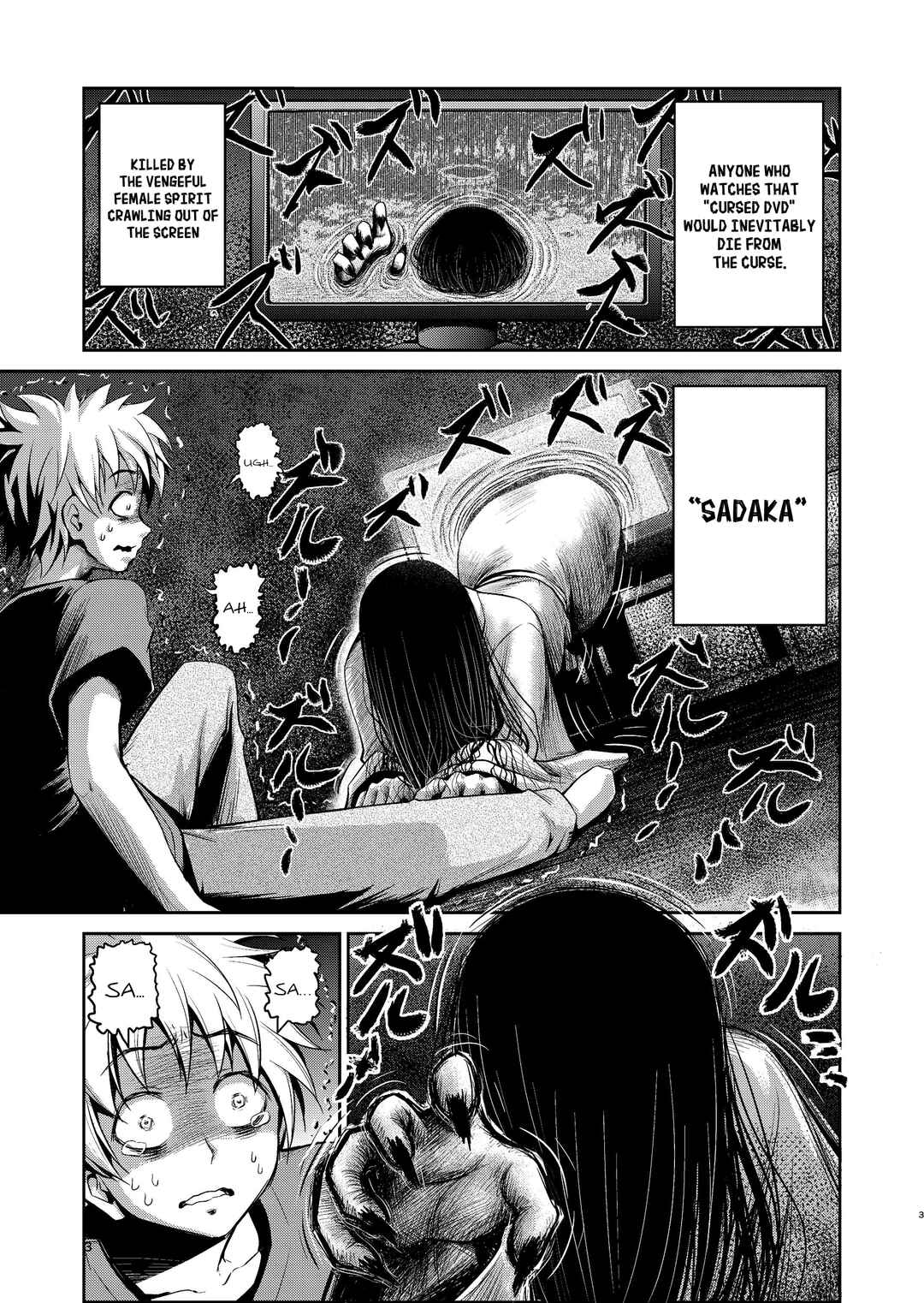 Chapter ? - Page 1