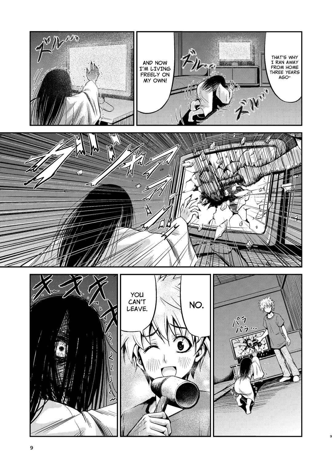 Chapter ? - Page 7