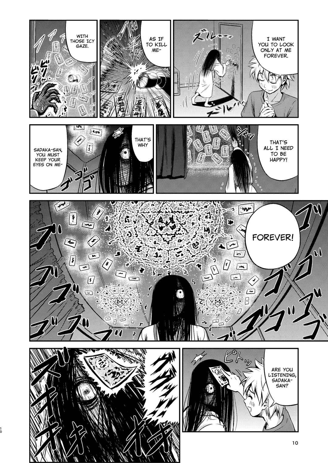Chapter ? - Page 8