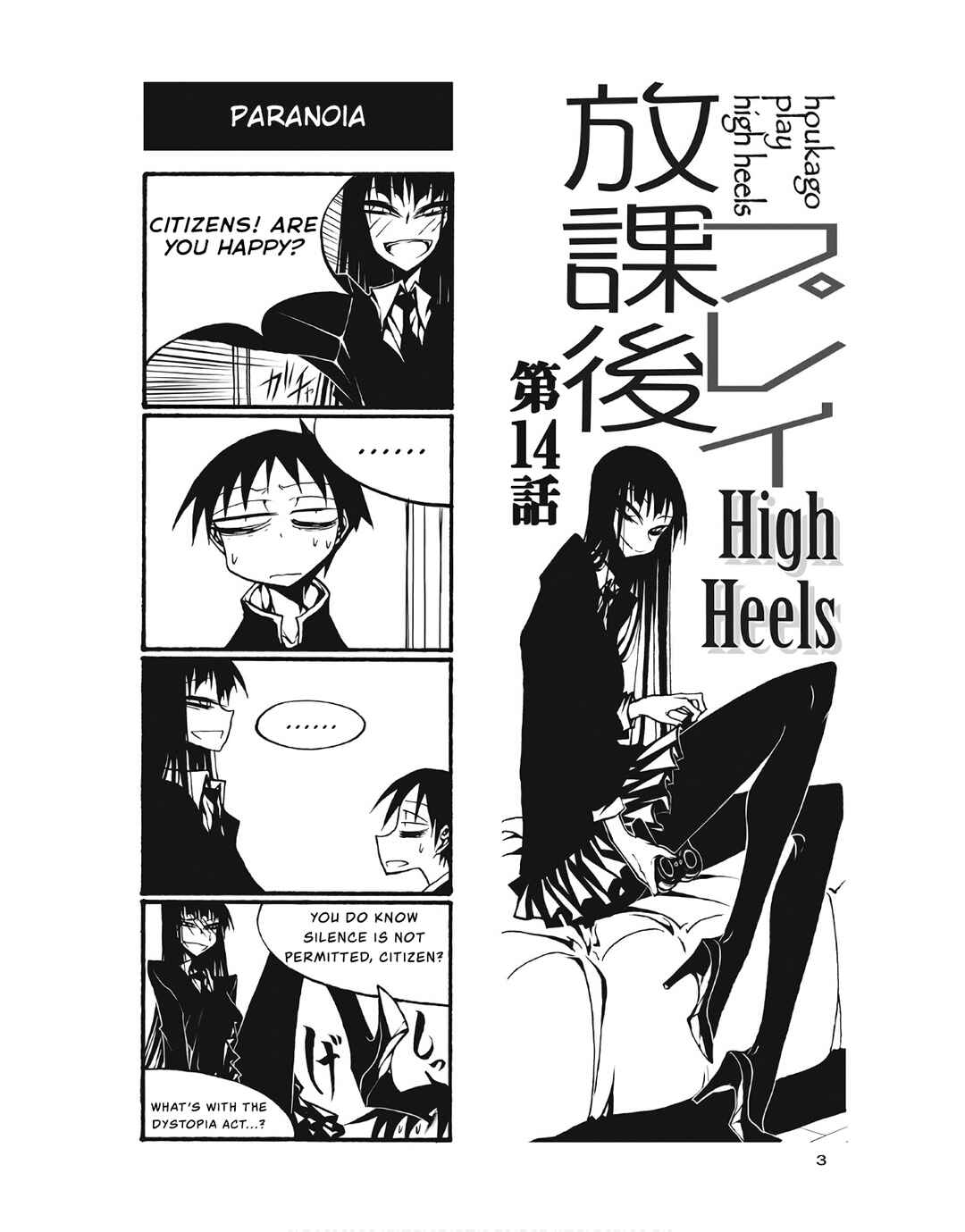 Chapter 90 - Page 4