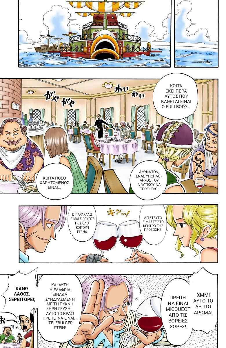 Chapter 43 - Page 11