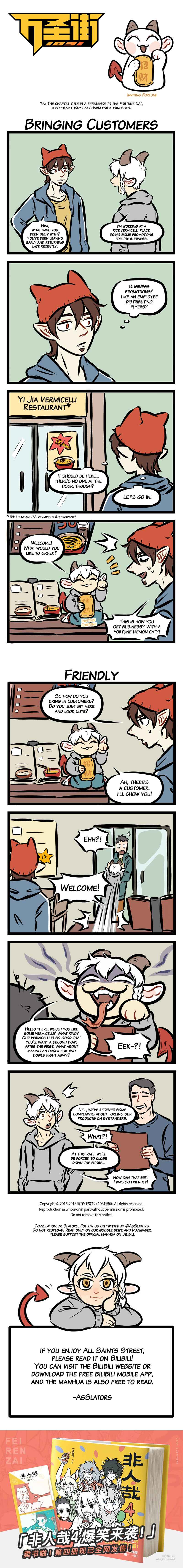 Chapter 261 - Page 1