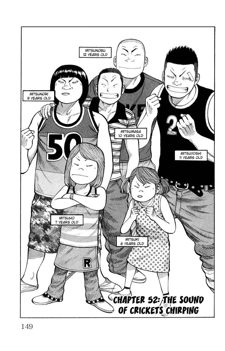 Chapter 52 - Page 1