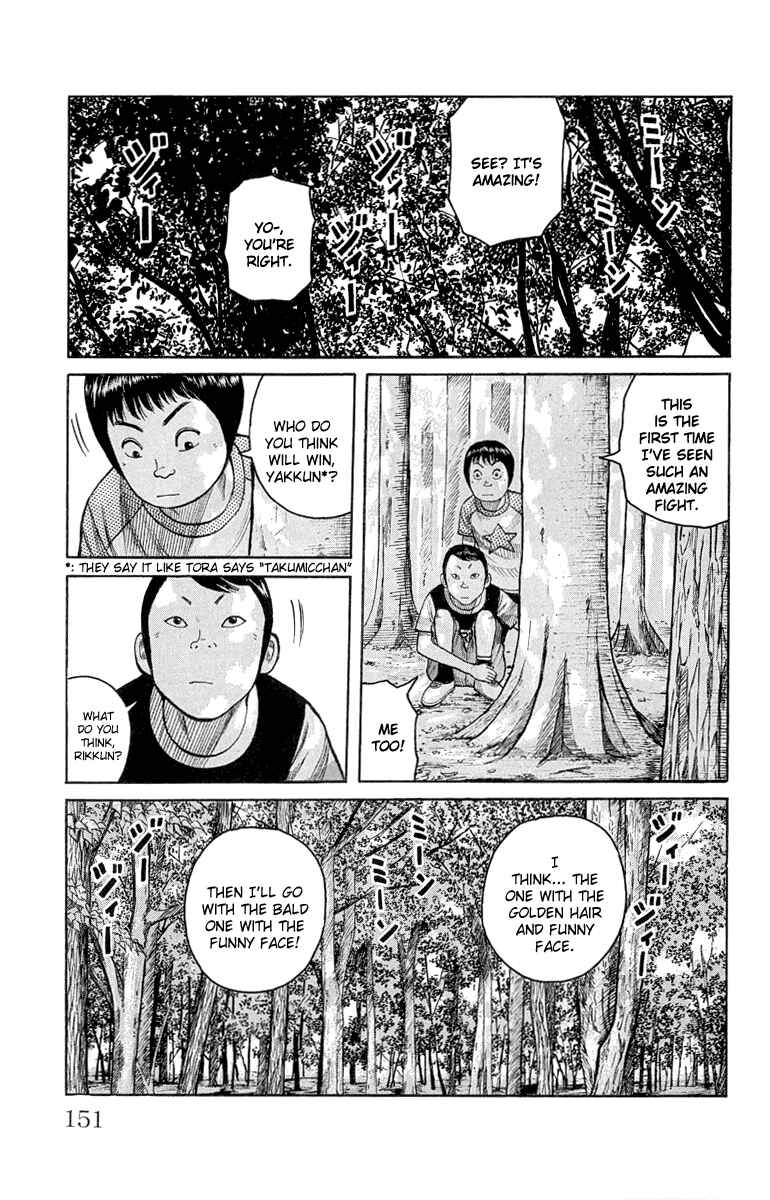 Chapter 52 - Page 3