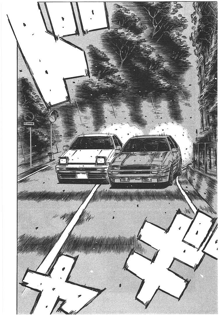 Chapter 716 - Page 2