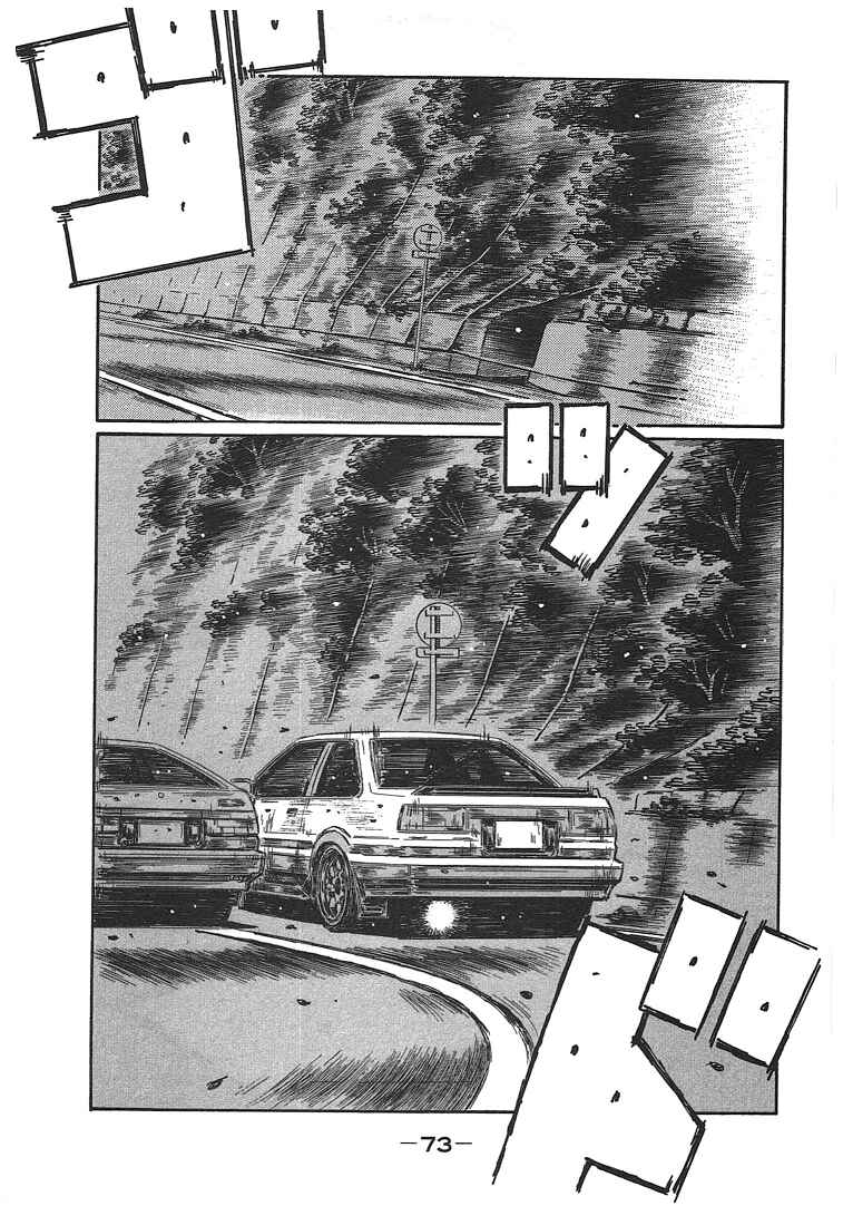 Chapter 716 - Page 3