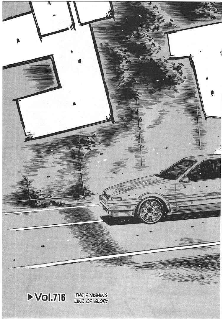 Chapter 716 - Page 5