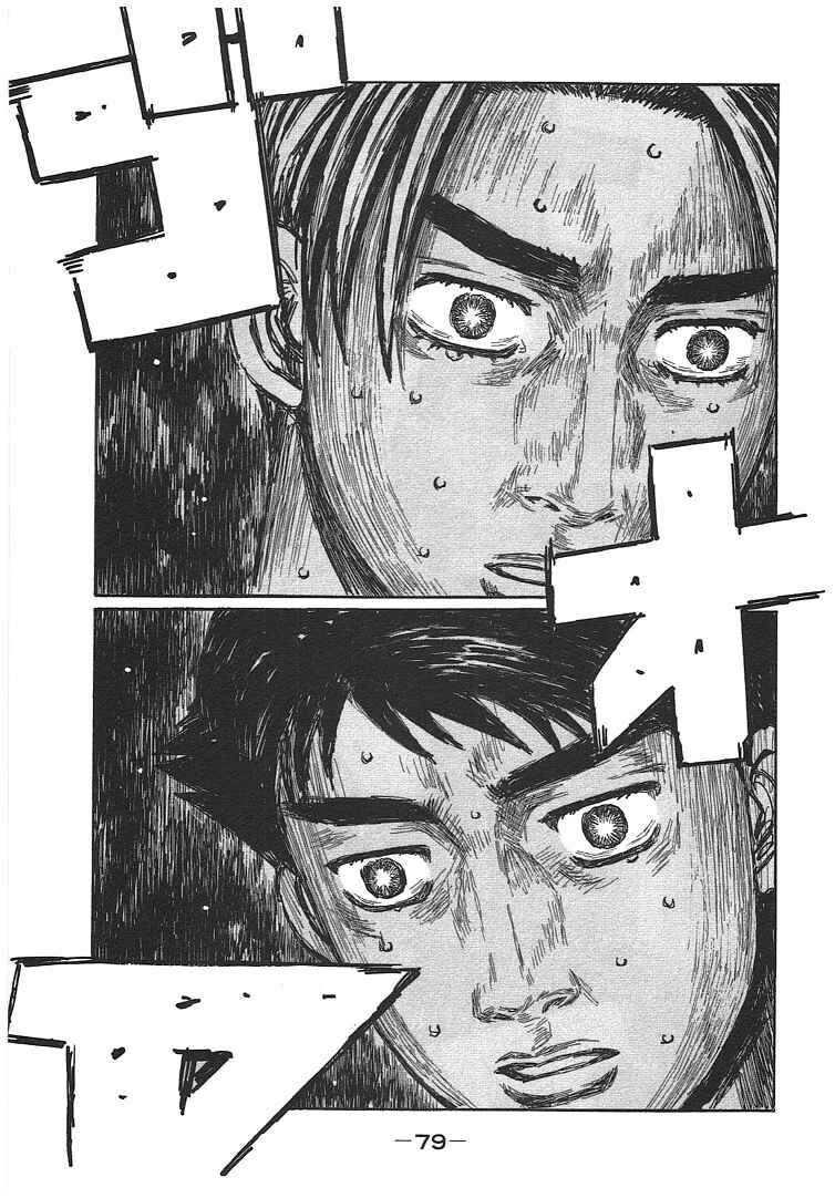 Chapter 716 - Page 9