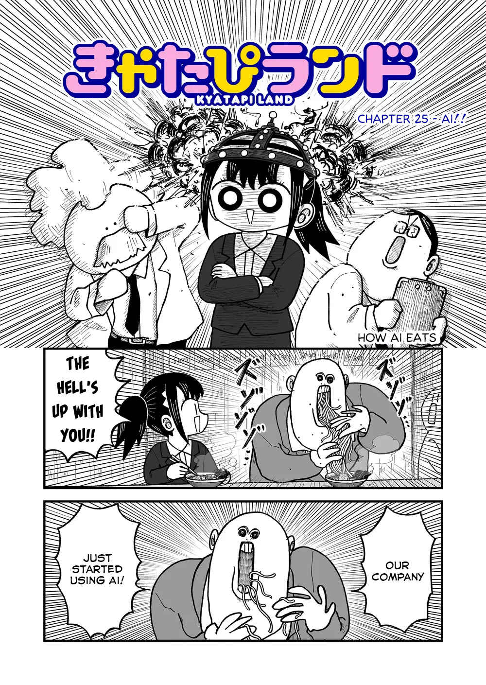 Chapter 25 - Page 1