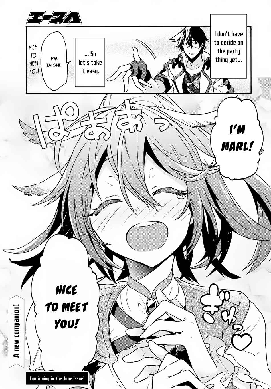 Chapter 2.2 - Page 11