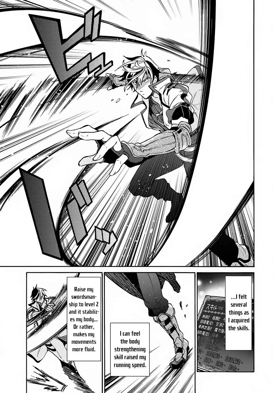 Chapter 2.2 - Page 3
