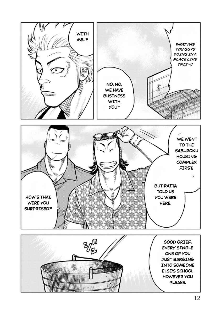 Chapter 17 - Page 11