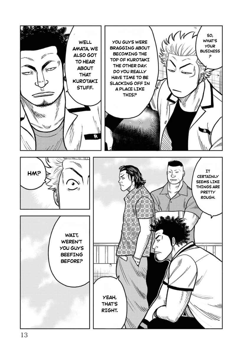 Chapter 17 - Page 12