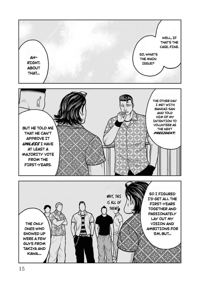 Chapter 17 - Page 14