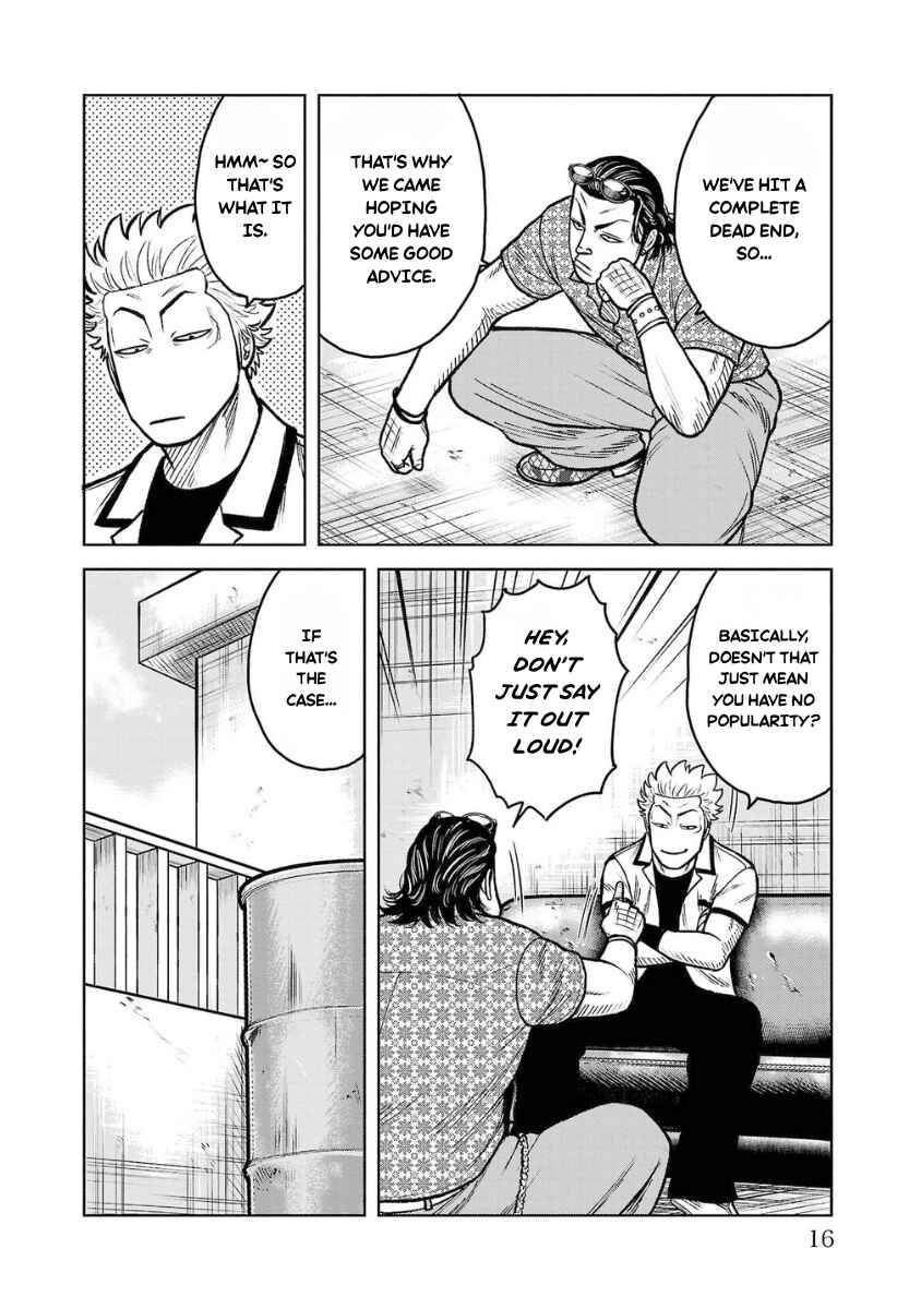Chapter 17 - Page 15