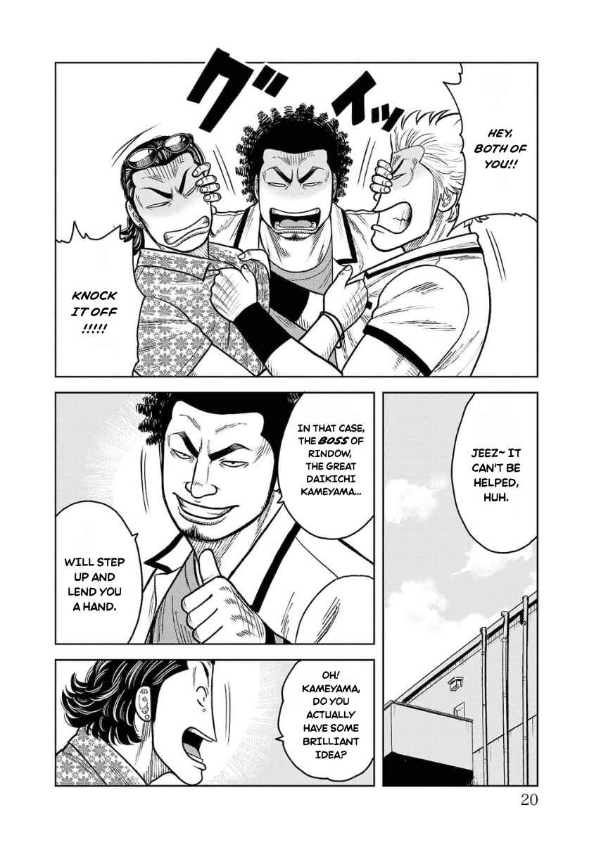 Chapter 17 - Page 19