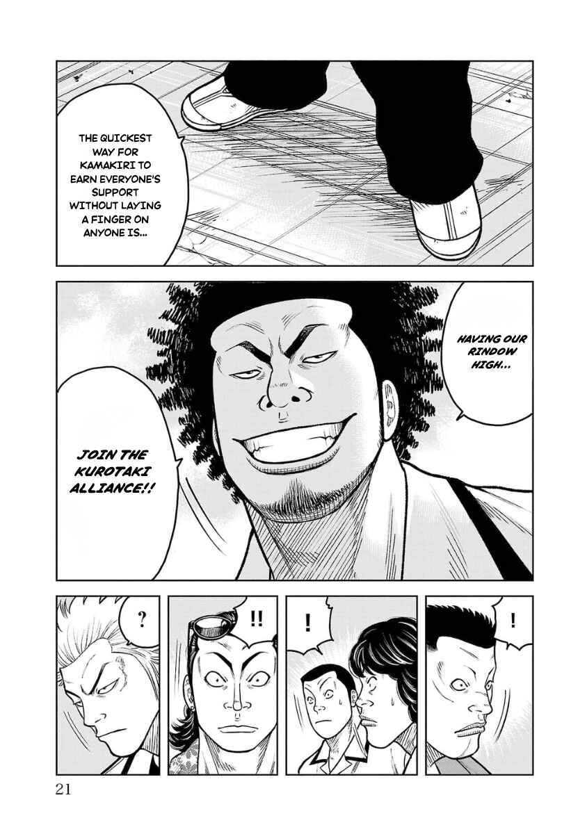Chapter 17 - Page 20