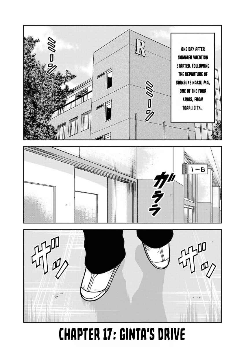 Chapter 17 - Page 4