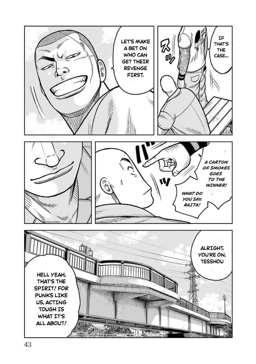 Chapter 17 - Page 42