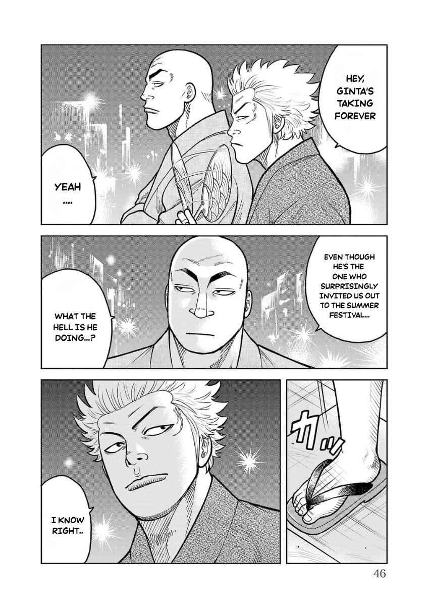 Chapter 17 - Page 45