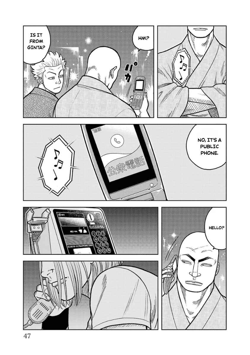 Chapter 17 - Page 46