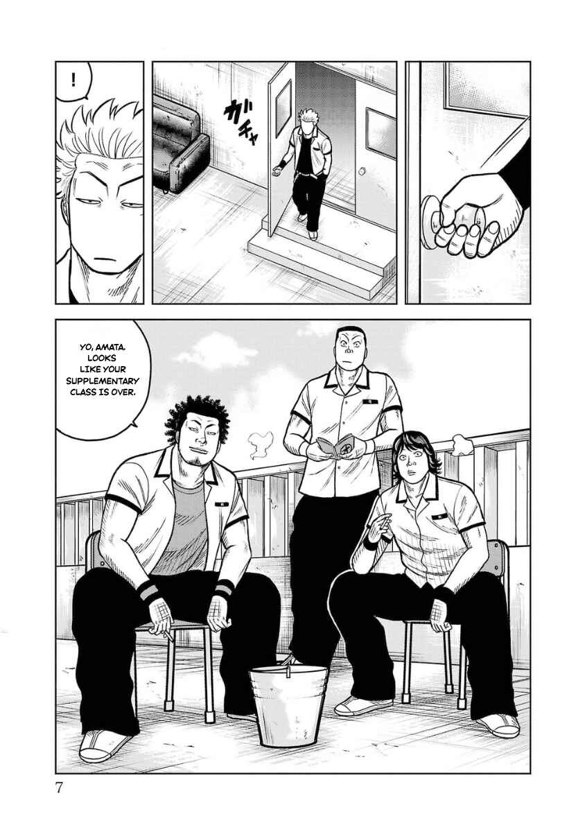 Chapter 17 - Page 6
