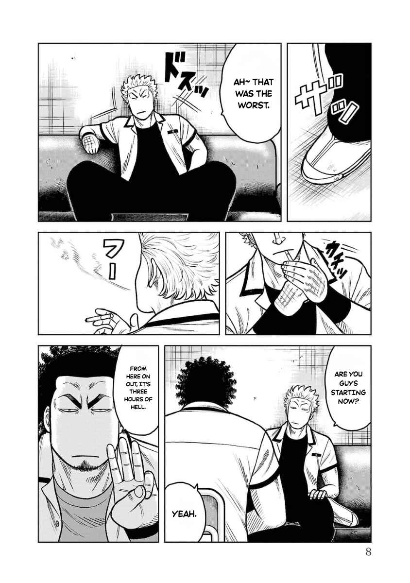 Chapter 17 - Page 7