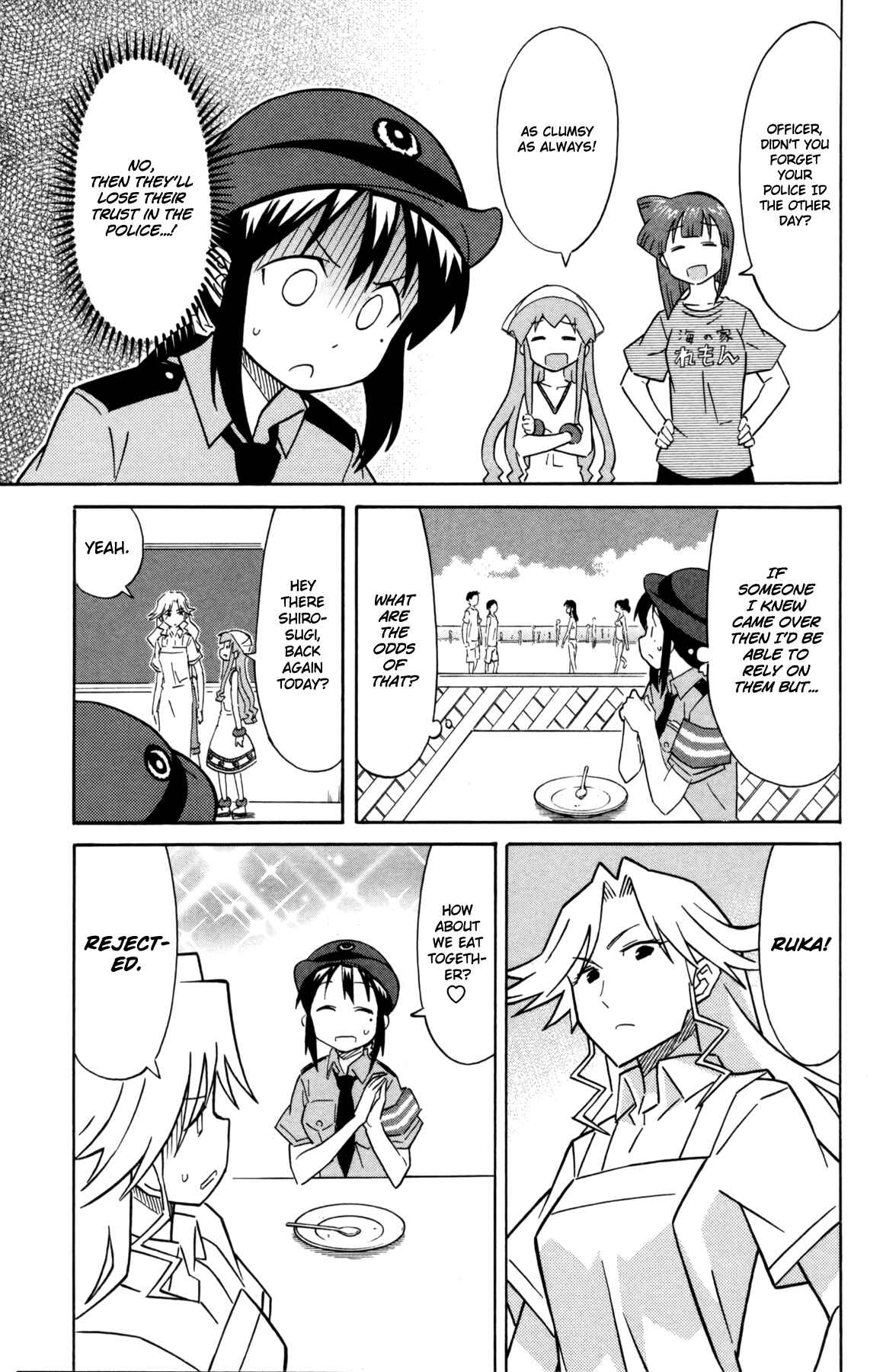 Chapter 335 - Page 3