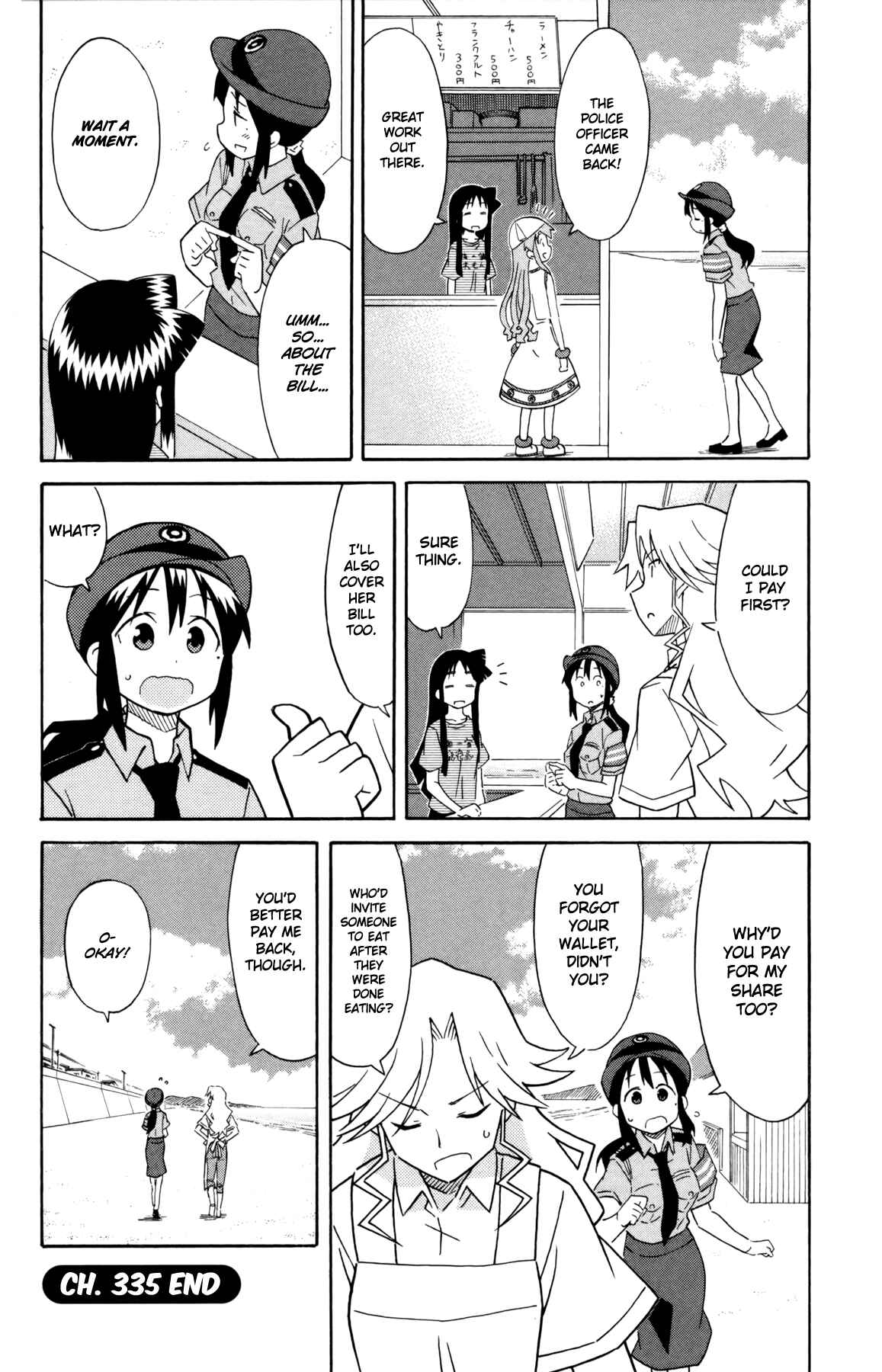 Chapter 335 - Page 8
