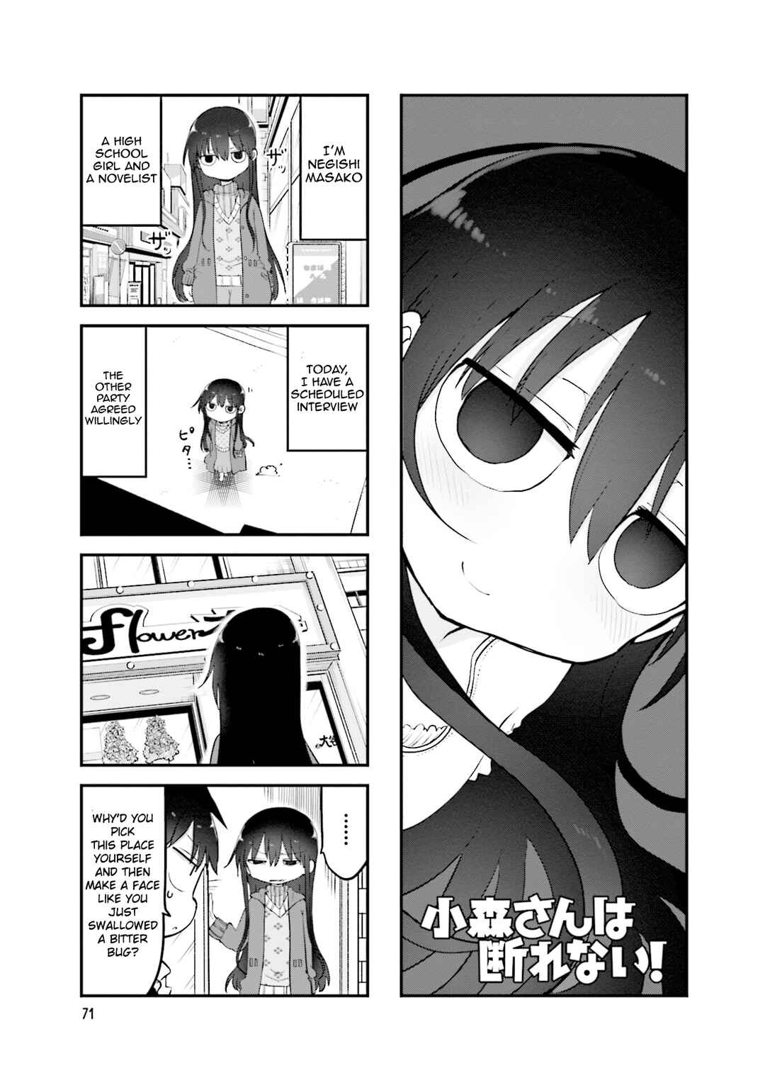 Chapter 106 - Page 2