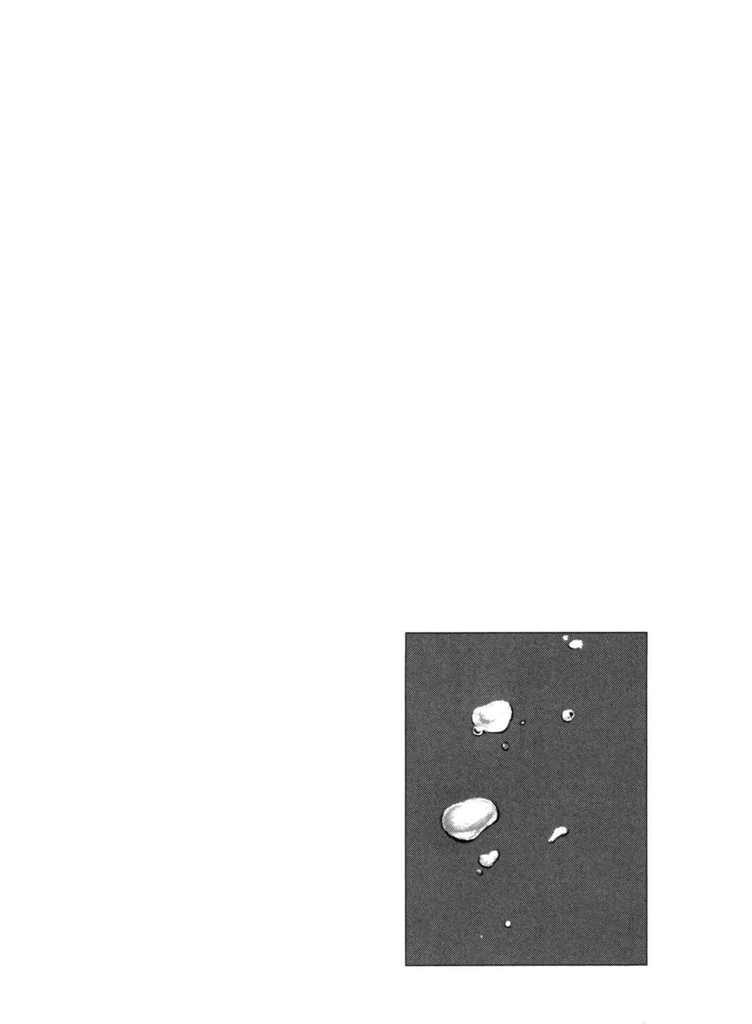 Chapter 1 - Page 5