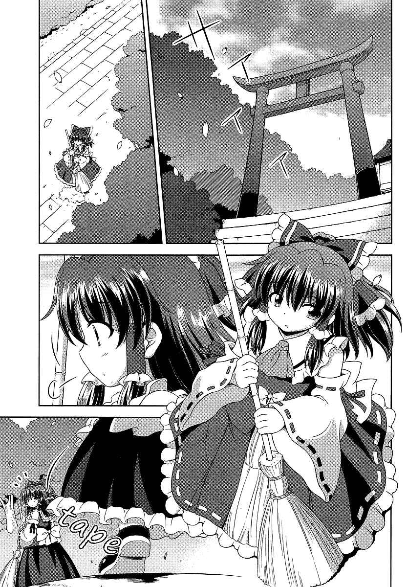 Chapter 1 - Page 3