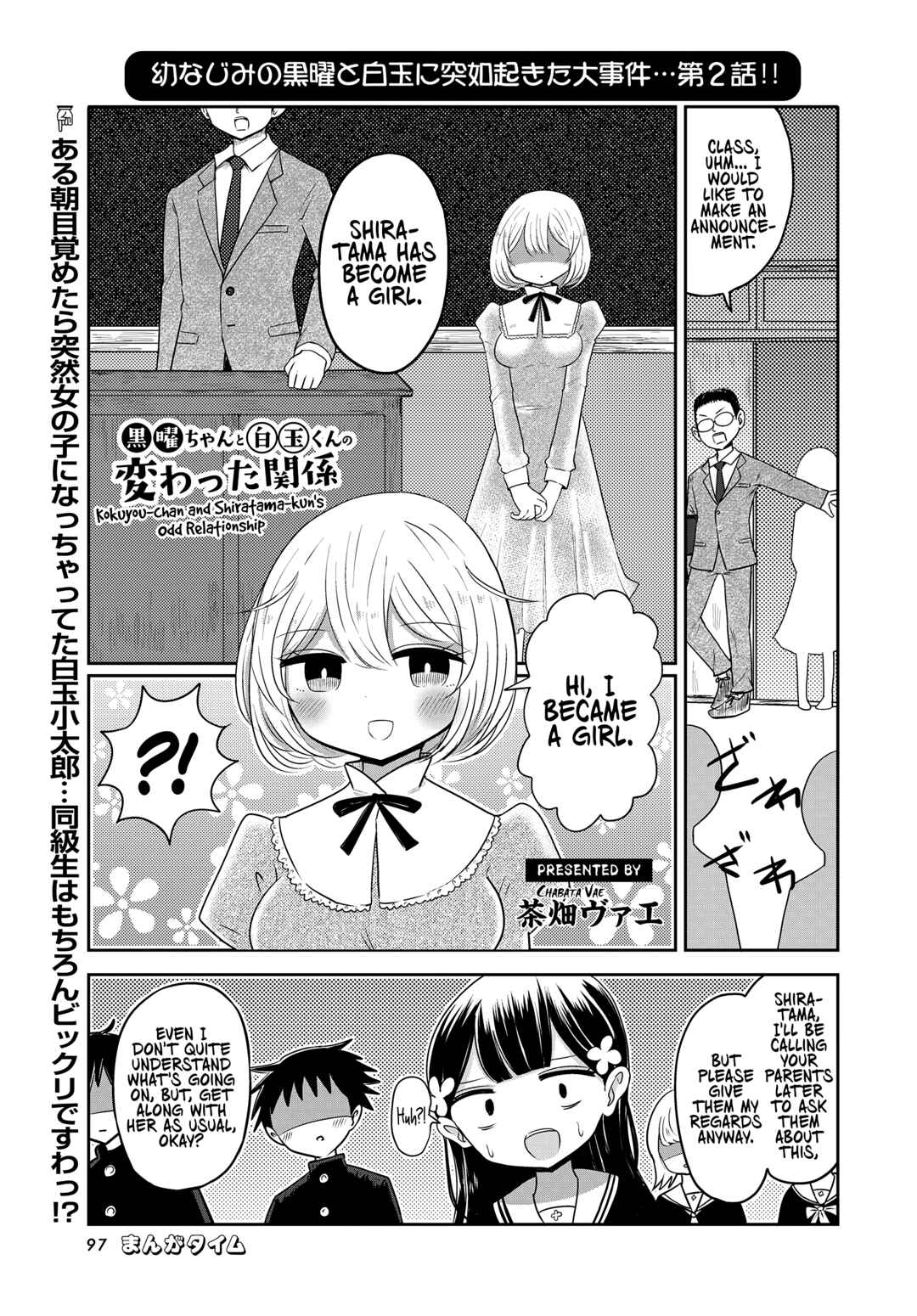 Chapter 2 - Page 1