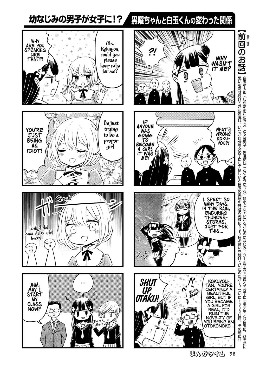 Chapter 2 - Page 2