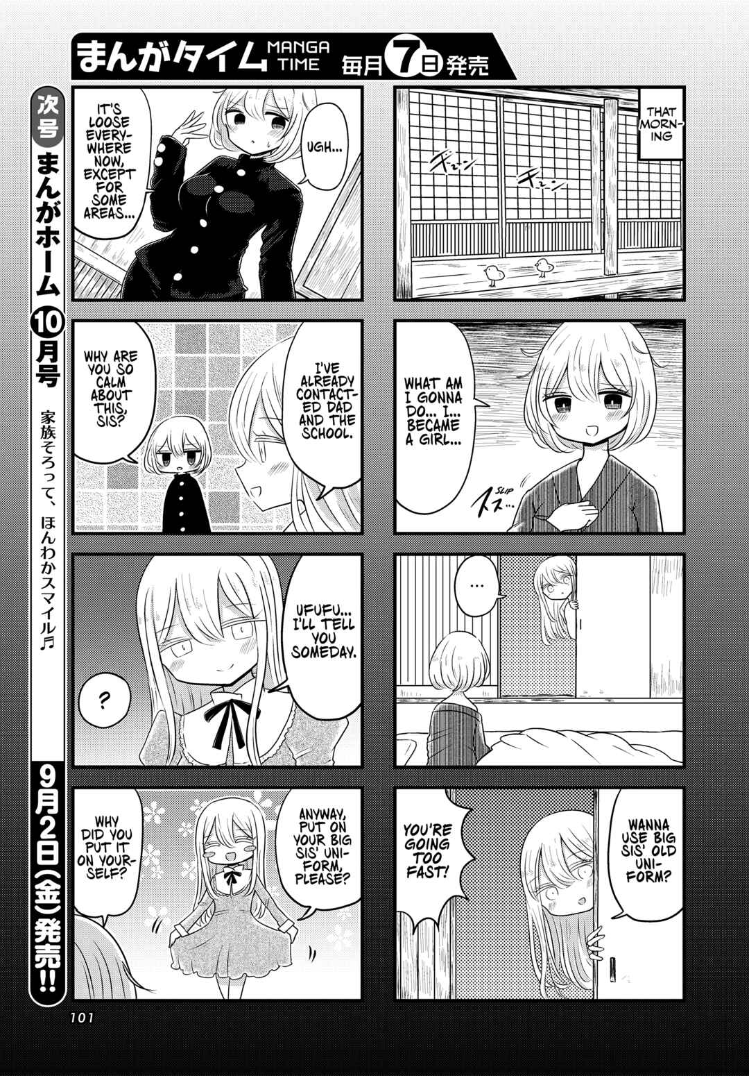 Chapter 2 - Page 5