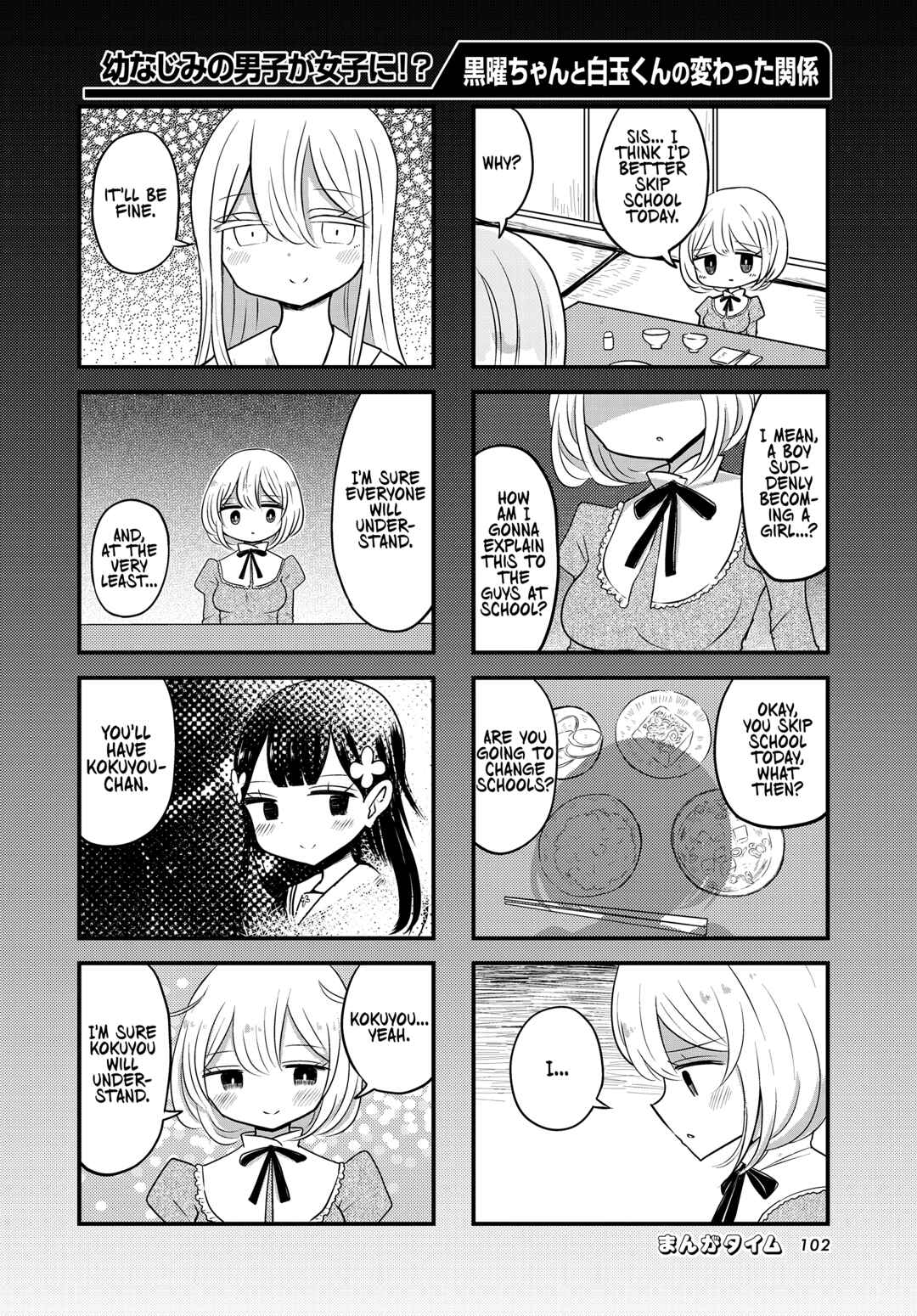 Chapter 2 - Page 6