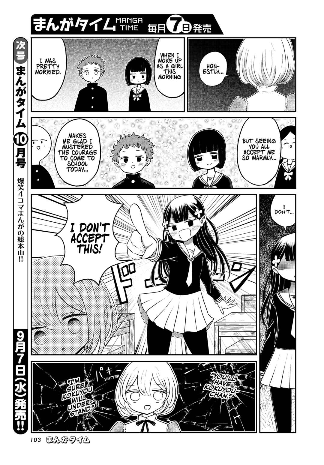 Chapter 2 - Page 7
