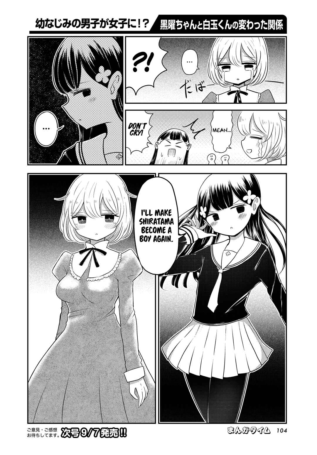 Chapter 2 - Page 8