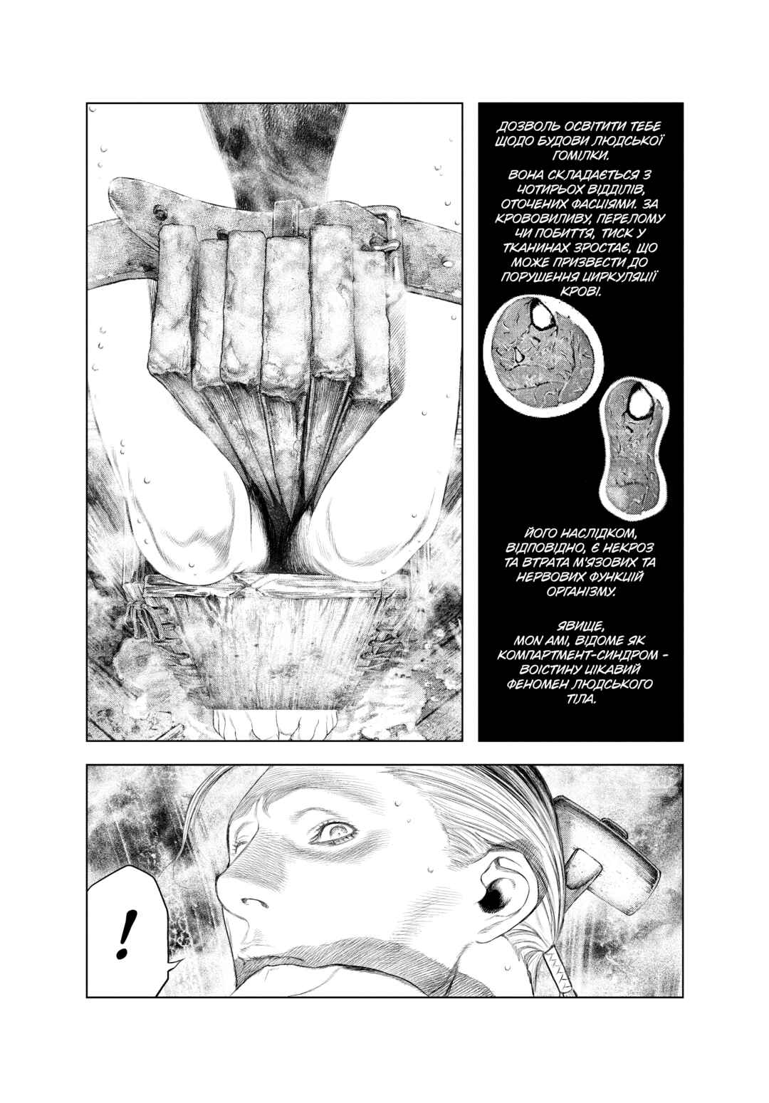 Chapter 2 - Page 11