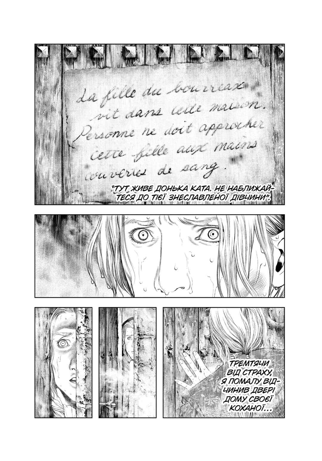 Chapter 2 - Page 2