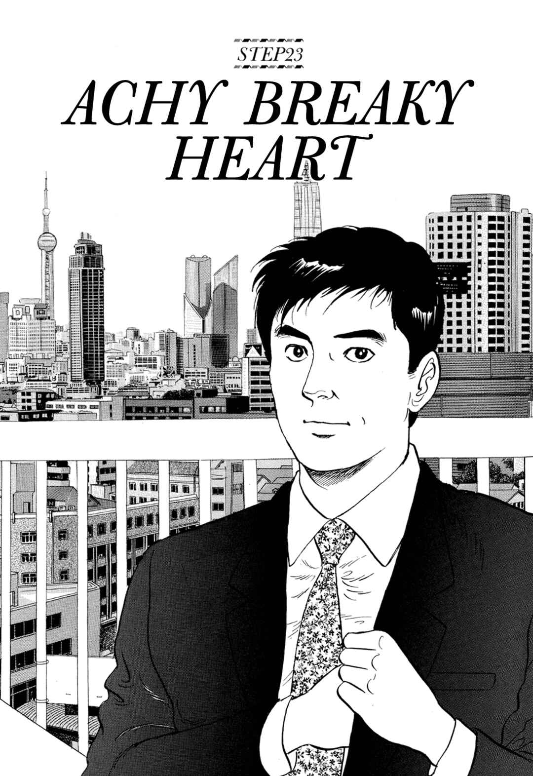 Chapter 23 - Page 1