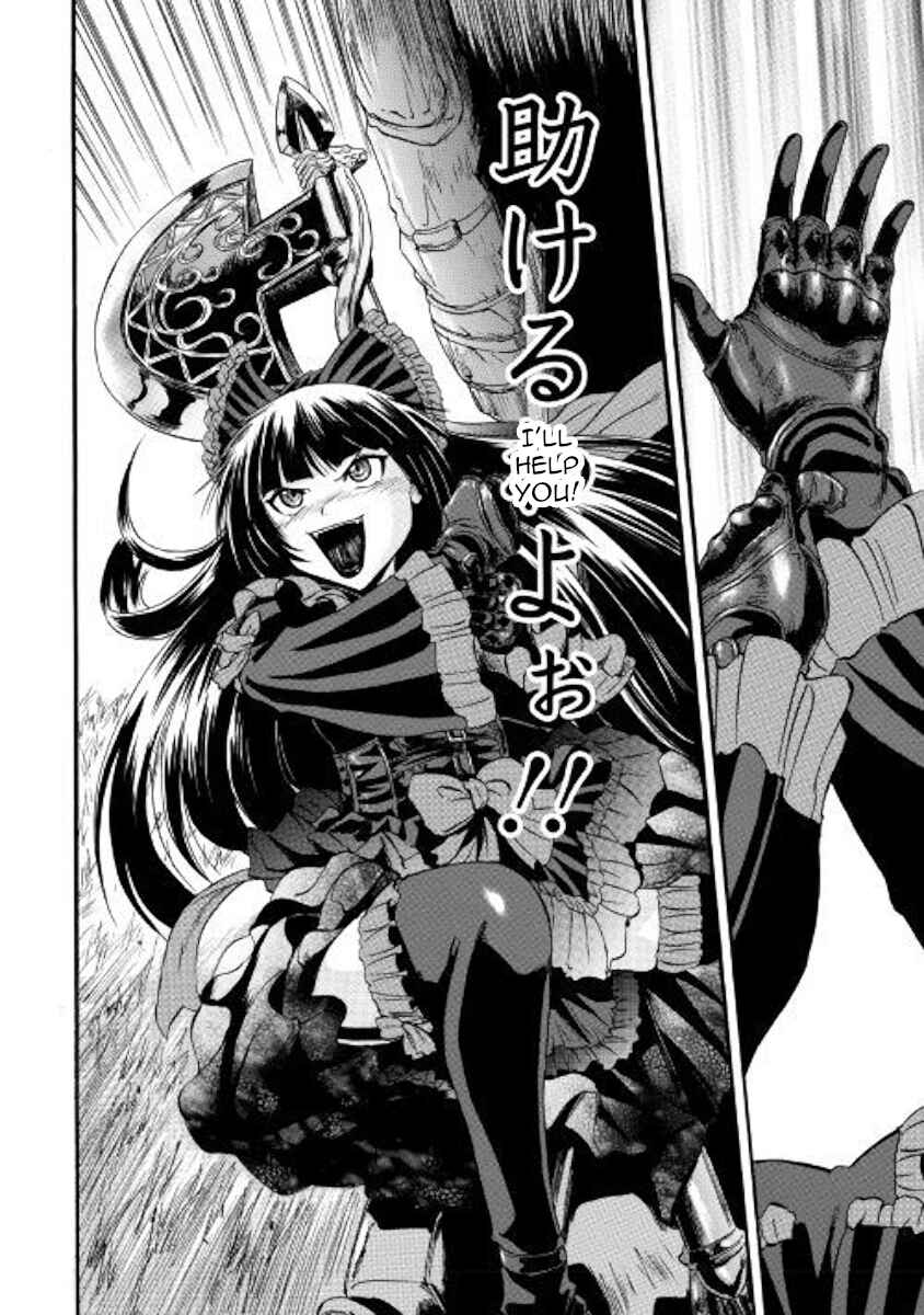 Chapter 81 - Page 13