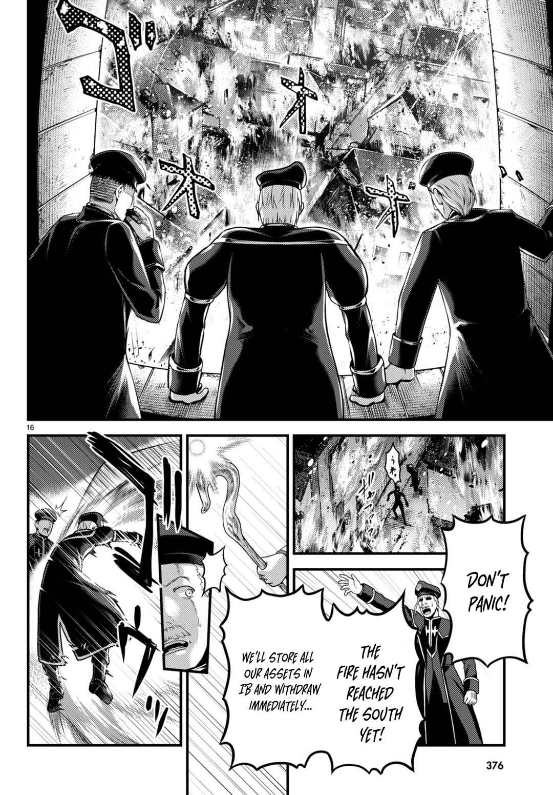 Chapter 58 - Page 17