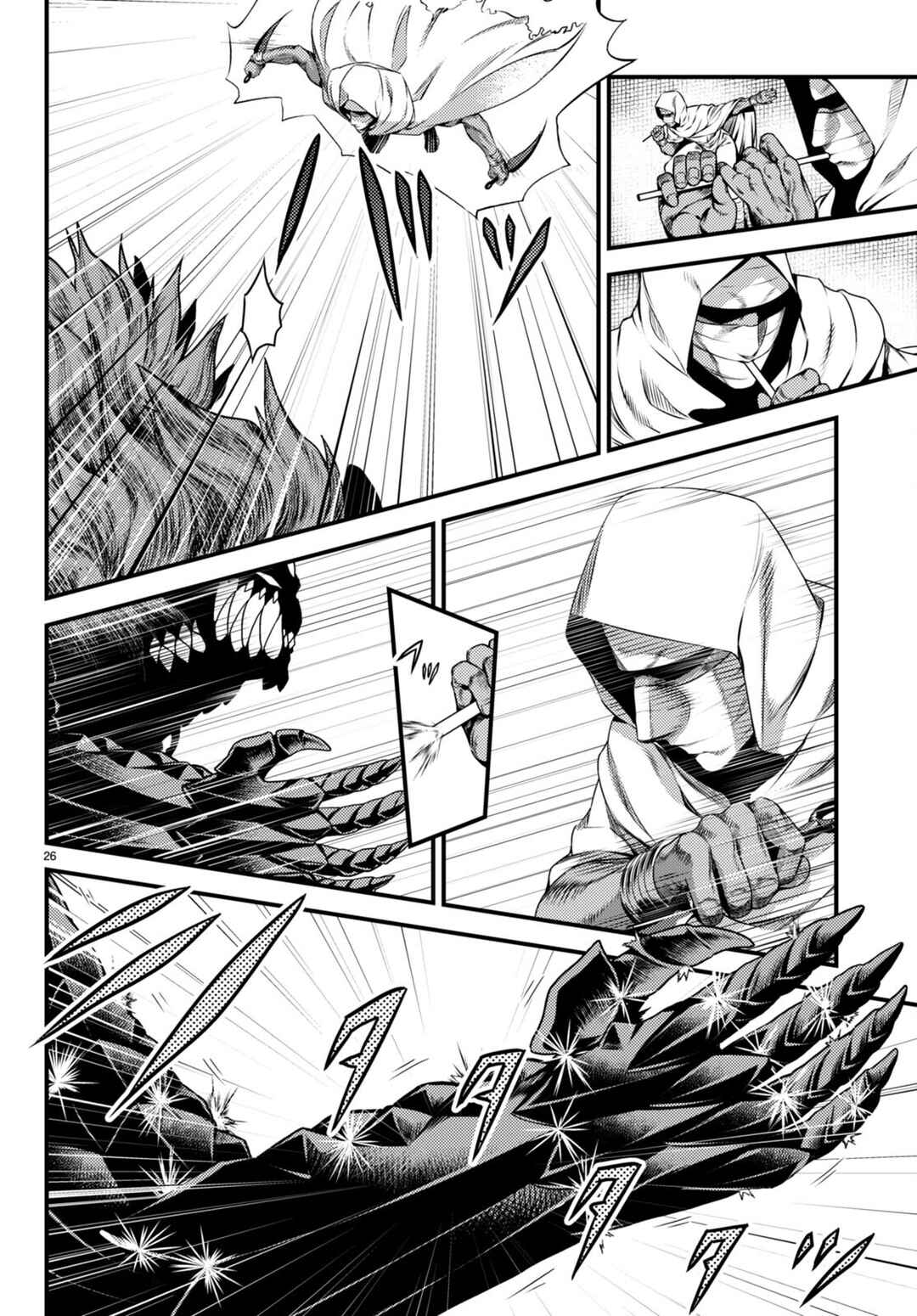 Chapter 58 - Page 27