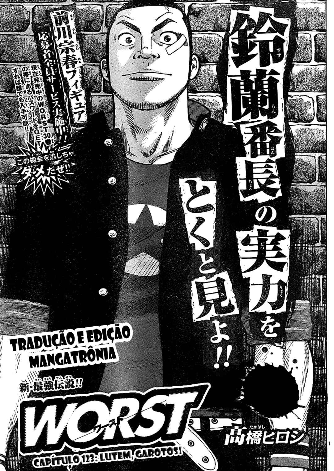 Chapter 123 - Page 2